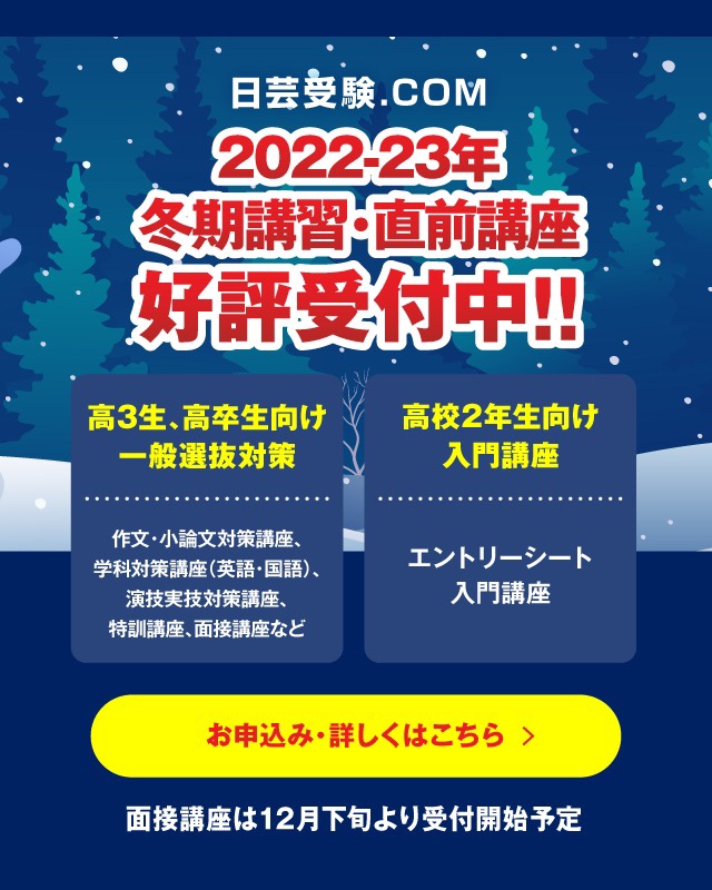 Begin掲載 短箏と教材セット【日踊アカデミ 日芸芸術学院